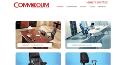 Desktop Screenshot of commodum.uz
